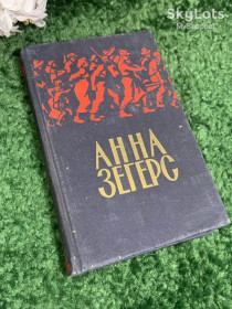 Видання - р. Издания - гг. ^/--/^ Книга сборник «Повести и рассказы» Анна Зегерс  (Anna Seghers), 1957 г., Н /--/ 2397 ^_^^^ Книга «Повісті та оповідання» Анна Зегерс (Anna Seghers), 1957 р., Н /--/ 2397 - фото фото фото