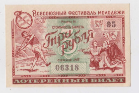 Акції, облігації, лотереї Акции, облигации, лотереи ^/--/^ ЛОТЕРЕЯ - Всесоюзный фестиваль молодежи 1957 г. = білет 3 руб. 1956 р. = гарний стан ^_^^^ ЛОТЕРЕЯ - Всесоюзный фестиваль молодежи 1957 г. - билет 3 руб. 1956 г. = хорошее состояние - фото фото фото