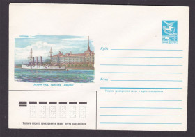 СРСР СССР ^/--/^ Флот .  СССР  1984 г   ХМК  - Ленинград , АВРОРА ^_^^^ Флот СРСР 1984 ХМК - Ленінград, АВРОРА - фото фото фото