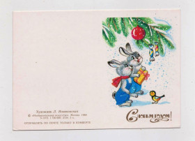 СРСР СССР ^/--/^ З НОВИМ РОКОМ - С НОВЫМ ГОДОМ = листівка 1988 р. = НОВАКОВСКАЯ = без перегину - МІНІ - чиста + ^_^^^ С НОВЫМ РОКОМ - С НОВЫМ ГОДОМ = открытка 1988 г. = НОВАКОВСКАЯ = без перегиба - Мини - чистая + - фото фото фото