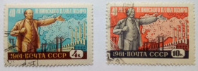 СРСР - СССР - ^/--/^ СССР 1961 Ленинский план ГОЭЛРО, гашеные (I) ^_^^^ СРСР 1961 Ленінський план ГОЕЛРО, гашені (I) - фото фото фото