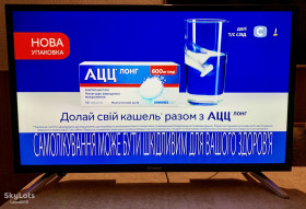 Інші виробники Другие производители ^/--/^ ТЕЛЕВІЗОР STRONG 32 /--/ HY /--/ 4003 ^_^^^ ТЕЛЕВИЗОР STRONG 32 /--/ HY /--/ 4003 - фото фото фото