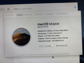 Материнські плати Материнские платы ^/--/^ материнська плата MacBook Pro A /--/ 1502  2015 /--/ р. робоча без втручань ^_^^^ материнская плата MacBook Pro A /--/ 1502 2015 /--/ г. рабочая без вмешательств - фото фото фото
