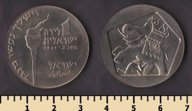 Ізраїль Израиль ^/--/^ Израиль 1 лира 1961 ^_^^^ Ізраїль 1 ліра 1961 - фото фото фото