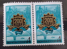 СРСР - СССР - ^/--/^ СССР 1976 г - 200 лет Днепропетровску ^_^^^ СРСР 1976 р - 200 років Дніпропетровську - фото фото фото