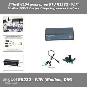 Модеми Модемы ^/--/^ Elfin-EW /--/ 10 /--/ А конвертер RTU RS /--/ 232 - WiFi Modbus TCP-IP DIN  (на DIN-рейку) планка + кабель ^_^^^ Elfin-EW /--/ 10 /--/ А конвертер RTU RS /--/ 232 - WiFi Modbus TCP-IP DIN (на DIN-рейку) планка + кабель - фото фото фото