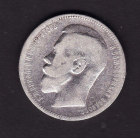 Монети епохи Миколи II ( -) Монеты эпохи Николая II ( -) ^/--/^ Россия  1895  г  - рубль - серебро - 2 /--/ а скана ^_^^^ Росія 1895 р - рубль - срібло - 2 /--/ а скана - фото фото фото