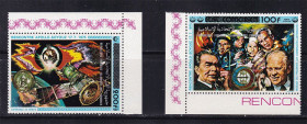 Освоєння космосу Освоение космоса ^/--/^ Космос  . Коморы  1975 г MNH - личности - президенты ^_^^^ Космос . Комори 1975 MNH - - фото фото фото