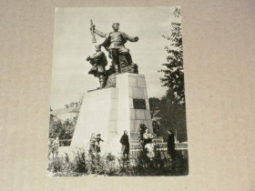 СРСР СССР ^/--/^ Открытка г. Осташков. Монумент партизанам ВОВ 1965 /--/ г. ^_^^^ Листівка м. Осташков. Монумент партизанам ВВВ 1965 /--/ р. - фото фото фото