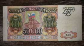 Росія після  Россия после  ^/--/^ 50000 рублів 1993 Модифікація 1994 ^_^^^ 50000 рублей 1993 Модификация 1994 - фото фото фото