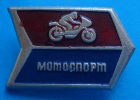 Спортивні Спортивные ^/--/^ мото спорт ^_^^^ Мото спорт - фото фото фото