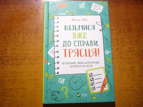Інше Другое ^/--/^ моніка свіні. візьмися вже до справи Віват 2023 ^_^^^ моника свини. Возьмися уже к делу Виват 2023 - фото фото фото
