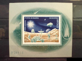Освоєння космосу Освоение космоса ^/--/^ Румыния Romania 1972 Apollo Programme. MNH 55.00 НЕЗНАЧИТЕЛЬНЫЙ ИЗГИБ ^_^^^ Romania 1972 Apollo Programme MNH 55.00 НЕЗНАЧНИЙ ВИГІБ - фото фото фото