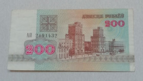 Білорусь Беларусь ^/--/^ Беларусь 200 рублей  1992 ^_^^^ Білорусь 200 рублів 1992 - фото фото фото