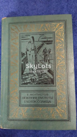 Видання - р. Издания - гг. ^/--/^ Дитяча література ^_^^^ Детская литература - фото фото фото