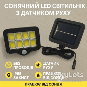 Садові світильники Садовые светильники ^/--/^ Уличный LED аккумуляторный светильник прожектор с датчиком движения на солнечной батарее GL-10 cob 2400 /--/ mA ^_^^^ Вуличний LED акумуляторний світильник прожектор з датчиком руху на сонячній батареї GL-10 cob 2400 /--/ mA - фото фото фото