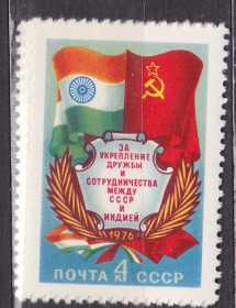 СРСР - СССР - ^/--/^ СССР 1976 г   **  ИНДИЯ ^_^^^ СРСР 1976 ** Індія - фото фото фото