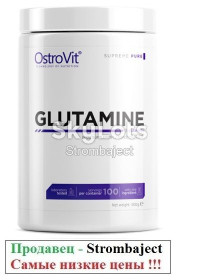 Амінокислоти Аминокислоты ^/--/^ Глютамин OstroVit Glutamine   (500 грамм.) есть также протеин, гейнер, амино, бцаа, креатин, шейкера ^_^^^ Глютамін OstroVit Glutamine (500 грам.) є також протеїн, гейнер, аміно, бцаа, креатин, шейкера - фото фото фото