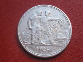 - - ^/--/^ СССР 1 рубль 1924 г. Серебро. П.Л. Оригинал.Серебро. ^_^^^ СРСР 1 рубль 1924 Срібло. П.Л. Оригінал. Стан! - фото фото фото