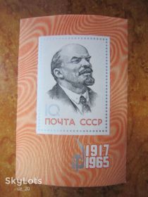СРСР - СССР - ^/--/^ СССР.1965. 30 октября.  48 л. октябрьской социалистической революции  **  бл. 44 ^_^^^ СРСР. 1965. 30 жовтня. 48 л. жовтневої соціалістичної революції ** бл. 44 - фото фото фото