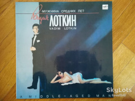 Платівки Пластинки ^/--/^ Вадим Лоткин-Мужчина средних лет  (лам. конв.)  (1)-NM, Мелодия ^_^^^ Вадим Лоткін-Чоловік середніх років (лам. конв.)-NM-Мелодія - фото фото фото