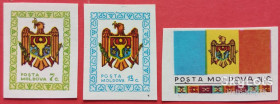 Країни СНД Страны СНГ ^/--/^ Молдова 1991 флаг герб Mi 1-3 MNH ^_^^^ Молдова 1991 прапор герб Mi 1-3 MNH - фото фото фото