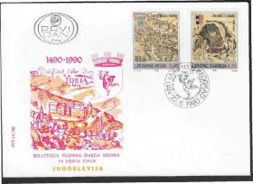 Європа Европа ^/--/^ Югославия 1990 ИСКУССТВО ЖИВОПИСЬ КАРТИНЫ РЕПРОДУКЦИЯ ЭКСПОНАТЫ МУЗЕЙ ГАЛЕРЕЯ КПД Mi.2430-2431 ^_^^^ Югославія 1990 МИСТЕЦТВО ЖИВОПИС КАРТИНИ РЕПРОДУКЦІЯ ЕКСПОНАТИ МУЗЕЙ ККД Mi.2430-2431 - фото фото фото
