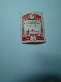 СРСР - СССР - ^/--/^ СССР, Михель, 2009. 1447. Выборы в Верховный Совет СССР ^_^^^ СРСР, Міхель, 2009. 1447. Вибори до Верховної Ради СРСР - фото фото фото