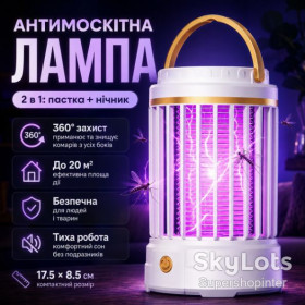 Пастки, знищувачі комах Ловушки, уничтожители насекомых ^/--/^ Антимоскитная лампа-ловушка Camping Mosquito Lamp 2 в 1 с ночником, USB Type-C, 5 Вт, 360°, до 20 м², белая ^_^^^ Антимоскітна лампа-пастка Camping Mosquito Lamp 2 в 1 з нічником, USB Type-C, 5 Вт, 360°, до 20 м /--/ 2, біла - фото фото фото