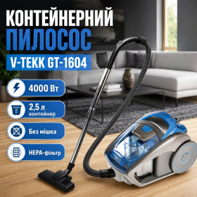 Пилососи Пылесосы ^/--/^ Пилосос VOLYYX GT-1604 СИНІЙ DARK BLUE 4000 Watt ^_^^^ Пилосос VOLYYX GT-1604 Синий DARK BLUE 4000 Watt - фото фото фото