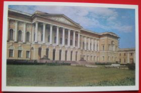 СРСР СССР ^/--/^ СССР 1984 архитектура искусство Русский музей ПК 01 ^_^^^ СРСР 1984 архітектура мистецтво Російський музей ПК 01 - фото фото фото