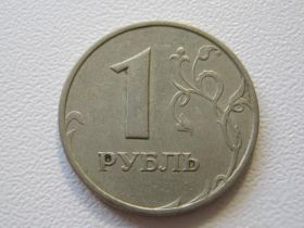 Після  После  ^/--/^ Россия 1 рубль 1997 года ММД 33381 ^_^^^ Росія 1 рубль 1997 року ММД 33381 - фото фото фото