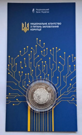 Інше Другое ^/--/^ Національне агенство з питань запобігання корупції 2025 ^_^^^ Национальное агентство по вопросам предотвращения коррупции 2025 - фото фото фото