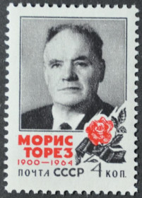 Інше Другое ^/--/^ СССР Морис Торез 1964 MNH ^_^^^ СРСР Моріс Торез 1964 MNH - фото фото фото