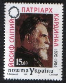 Після  року После  года ^/--/^ Украина (1993) Кардинал Йосип Сліпий ^_^^^ Украина (1993) Кардинал Иосиф Слепой - фото фото фото