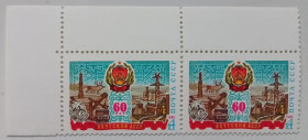 СРСР - СССР - ^/--/^ СССР 1982 Якутская АССР, угловая сцепка с полями, MNH ^_^^^ СРСР 1982 Якутська АРСР, кутовий зчеплення з полями, MNH - фото фото фото