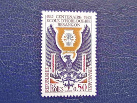 Франція Франция ^/--/^ Поштова марка Франція &amp;quot; Геральдика &amp;quot; 1962 рік ** ^_^^^ Почтовая марка Франция &amp;quot; Геральдика &amp;quot; 1962 год ** - фото фото фото