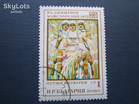 Мистецтво Искусство ^/--/^ Марка Болгария 1972 искусство живопись Жнецы гаш ^_^^^ Марка Болгарія 1972 мистецтво живопис Жнеці гаш - фото фото фото