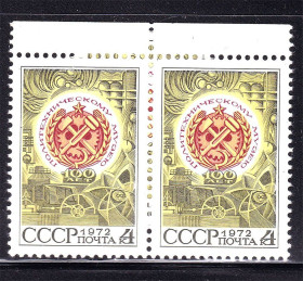СРСР - СССР - ^/--/^ СССР 1972 г  MNH - музей - пара ^_^^^ СРСР 1972 MNH - музей - пара - фото фото фото