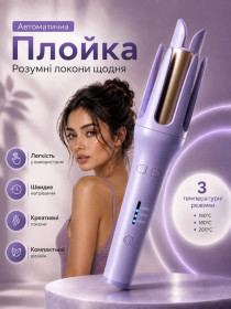 Плойки Плойки ^/--/^ Автоматична плойка для завивки локонів Hair Curler ^_^^^ Автоматическая плойка для завивки локонов Hair Curler - фото фото фото