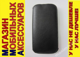 Чохли, бампера Чехлы, бампера ^/--/^ КОЖАНЫЙ ЧЕХОЛ-КНИЖКА FLY IQ 4410 черн ^_^^^ Чохол-книжка FLY IQ 4410 чорн - фото фото фото