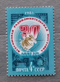 СРСР - СССР - ^/--/^ СССР 1981 г - 30-я Всесоюзная выставка творчества радиолюбителей-конструкторов ДОСААФ ^_^^^ СРСР 1981 р. - 30-а Всесоюзна виставка творчості радіоаматорів-конструкторів ДОСААФ - фото фото фото