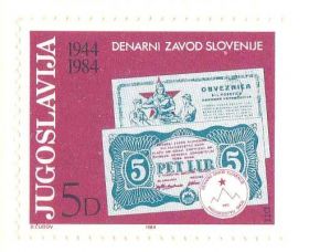 Балканський півострів Балканский полуостров ^/--/^ EU Югославия  1984  г  MNH  -   6 марок / 6 сканов ^_^^^ EU Югославія 1984 р - 6 марок / 6 сканів - фото фото фото
