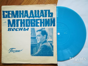 Платівки Пластинки ^/--/^ Микаэл Таривердиев-Музыка из к-ф Семнадцать мгновений весны  (2)-NM, флексі-Мелодія ^_^^^ Микаэл Таривердиев-Музыка из к-ф Семнадцать мгновенный весны (2)-NM, флекси-Мелодия - фото фото фото