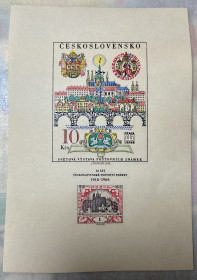 Чехословаччина Чехословакия ^/--/^ Чехословаччина 1968 р. (SP)  ** ^_^^^ Чехословакия 1968 (SP) ** - фото фото фото