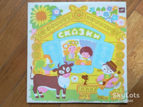 Платівки Пластинки ^/--/^ Русские сказки-Кот, петух и лиса  (1)-M, 10&amp;quot;-Мелодія ^_^^^ Русские сказки-Кот, петух и лиса-M, 10&amp;quot;-Мелодия - фото фото фото