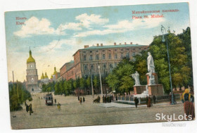 Україна Украина ^/--/^ Листовна картка Київ, Михайлівська площа 1918. FeldPost-448. ^_^^^ Листовная карточка Киев, Михайловская площадь 1918. FeldPost-448. - фото фото фото