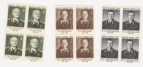 СРСР - СССР - ^/--/^ СССР 1977 г. № 4394‑4396 ** серия кварт блок ^_^^^ СРСР 1977 No 4394‐4396 ** серія кварт блок - фото фото фото