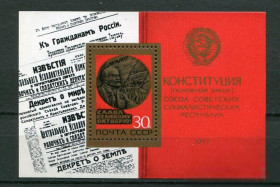 СРСР - СССР - ^/--/^ СССР  Лот  g-232 MNH Помарки на клее ^_^^^ СРСР Лот g-232 MNH Помарки на клеї - фото фото фото