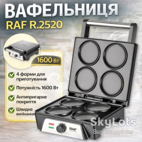 Вафельниці Вафельницы ^/--/^ Электрическая вафельница на 4 формы с антипригарным покрытием и двусторонним нагревом RAF R.2520 1600 /--/ W ^_^^^ Електрична вафельниця на 4 форми з антипригарним покриттям і двостороннім нагріванням RAF R.2520 1600 /--/ W - фото фото фото
